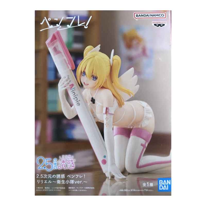 2.5 Dimensional seduction Amano Ririsa PenLife! Figura Bandai Medical Corps Ver.