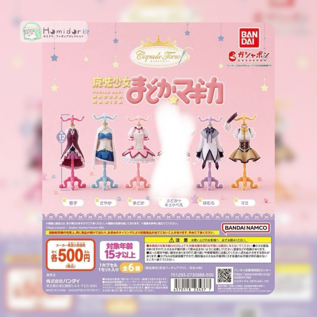 Puella Magi Madoka Magica Capsule Torso 5 tipos set semicompleto