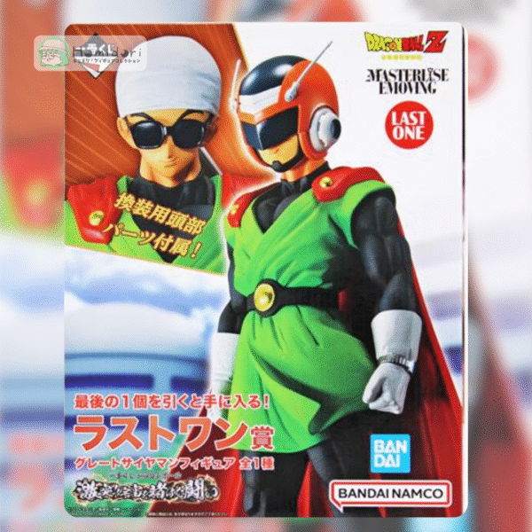 Gran Saiyaman Figura Loteria Ichiban Kuji Dragon Ball Gekitotsu!! (Premio Last One)