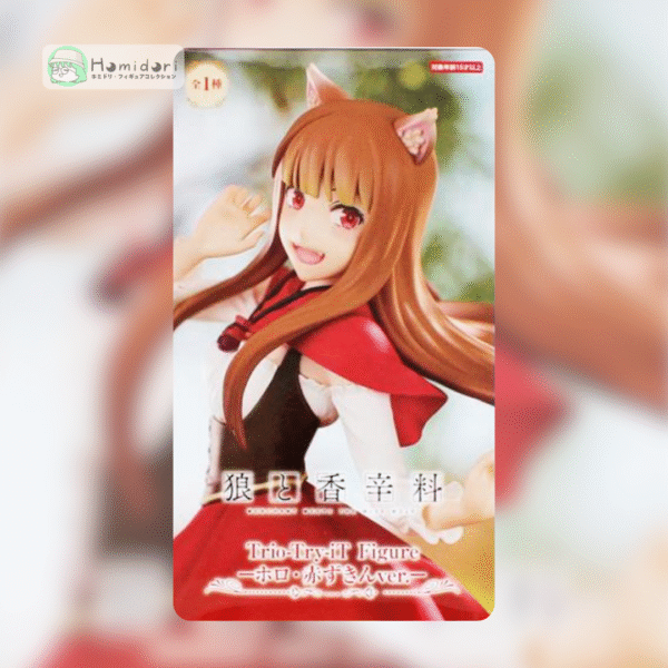 Holo Figura FuRyu Akazukin ver.