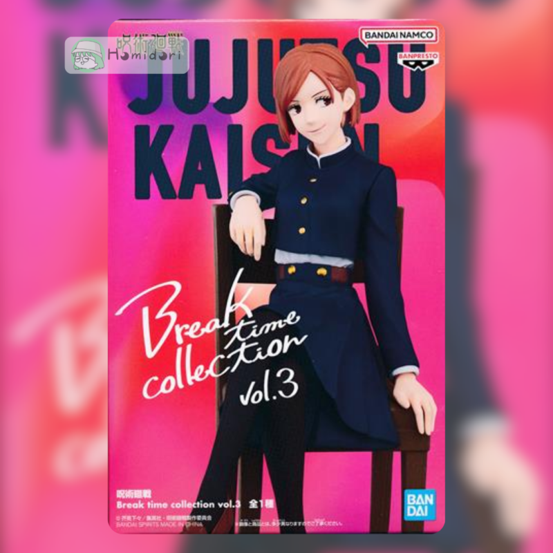 Nobara Kugisaki Figura Break Time vol. 3