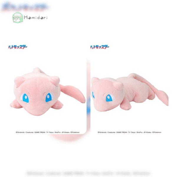 (Peluche) Pokemon Fluffy Arm Ensky