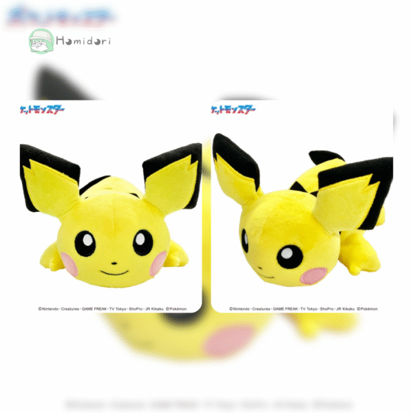 (Peluche) Pokemon Fluffy Arm Ensky