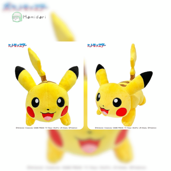 (Peluche) Pokemon Fluffy Arm Ensky