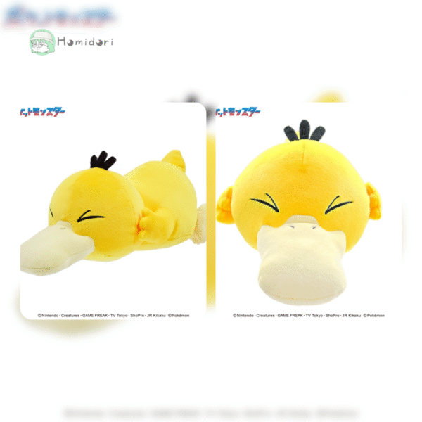 (Peluche) Pokemon Fluffy Arm Ensky