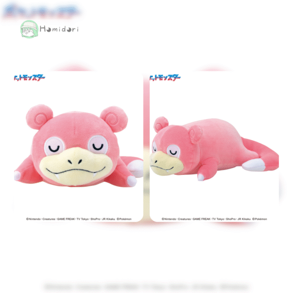 (Peluche) Pokemon Fluffy Arm Ensky