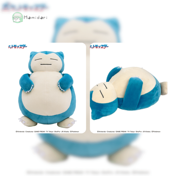 (Peluche) Pokemon Fluffy Arm Ensky
