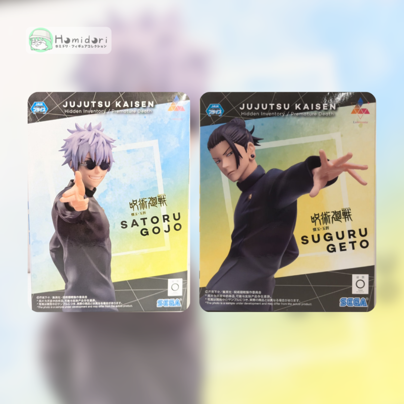 Satoru Gojo & Suguru Geto (2 figuras) SEGA Luminasta Saikyoou no Futari ver.