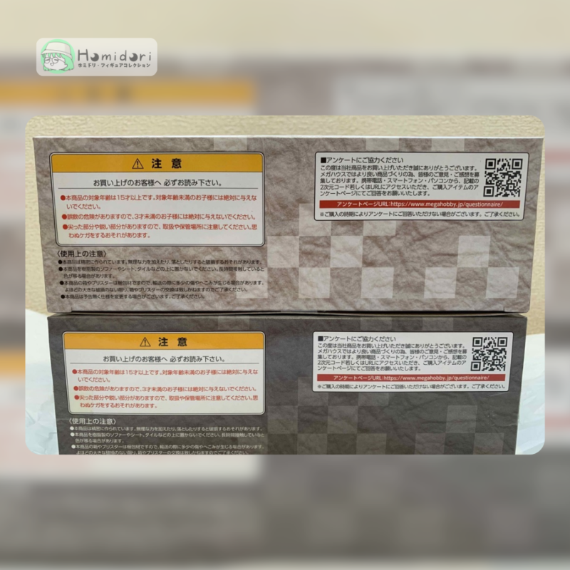 Demon Slayer: Tanjiro and the Pillars Mascot (Tanjirou to Hashira) Set A & B