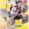 Gojou Satoru Figura Figurizm Alpha Kakusei ver.