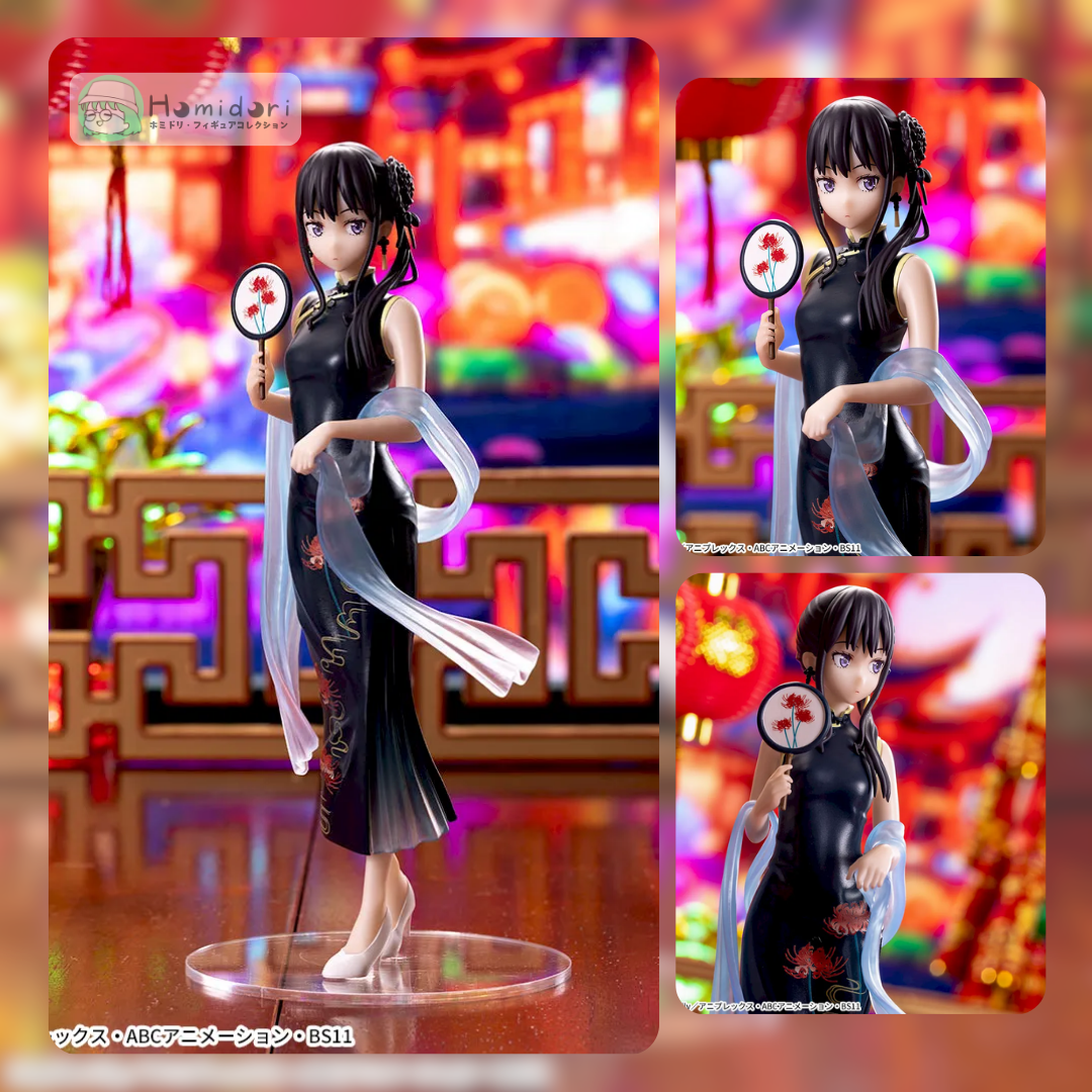 Inoue Takina Figura Luminasta China ver.