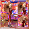 Nishikigi Chisato Figura Luminasta China ver.