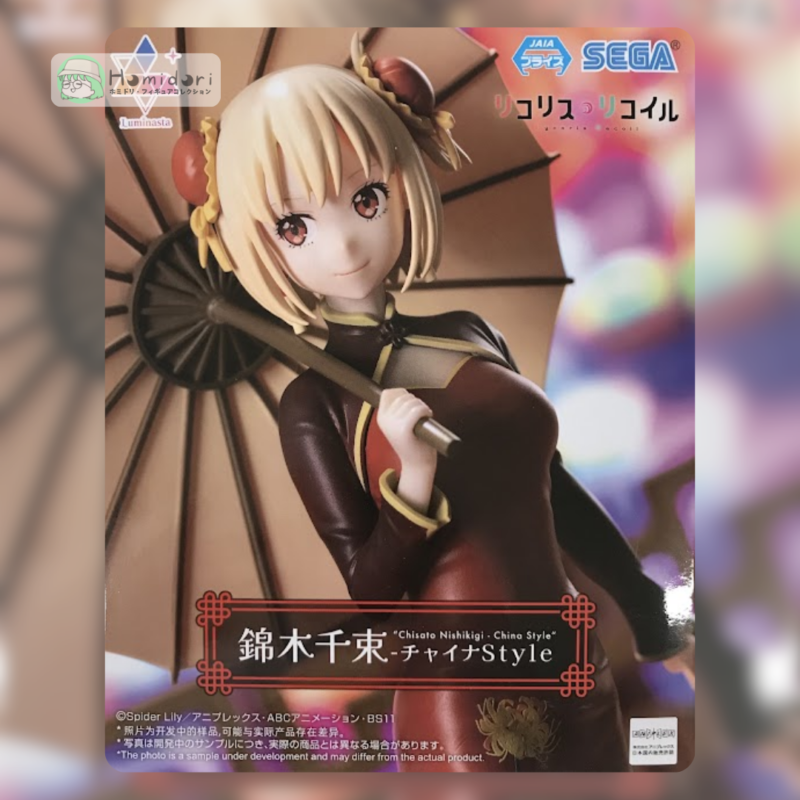 Nishikigi Chisato Figura Luminasta China ver.