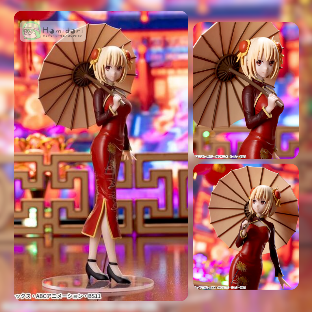 Nishikigi Chisato Figura Luminasta China ver.