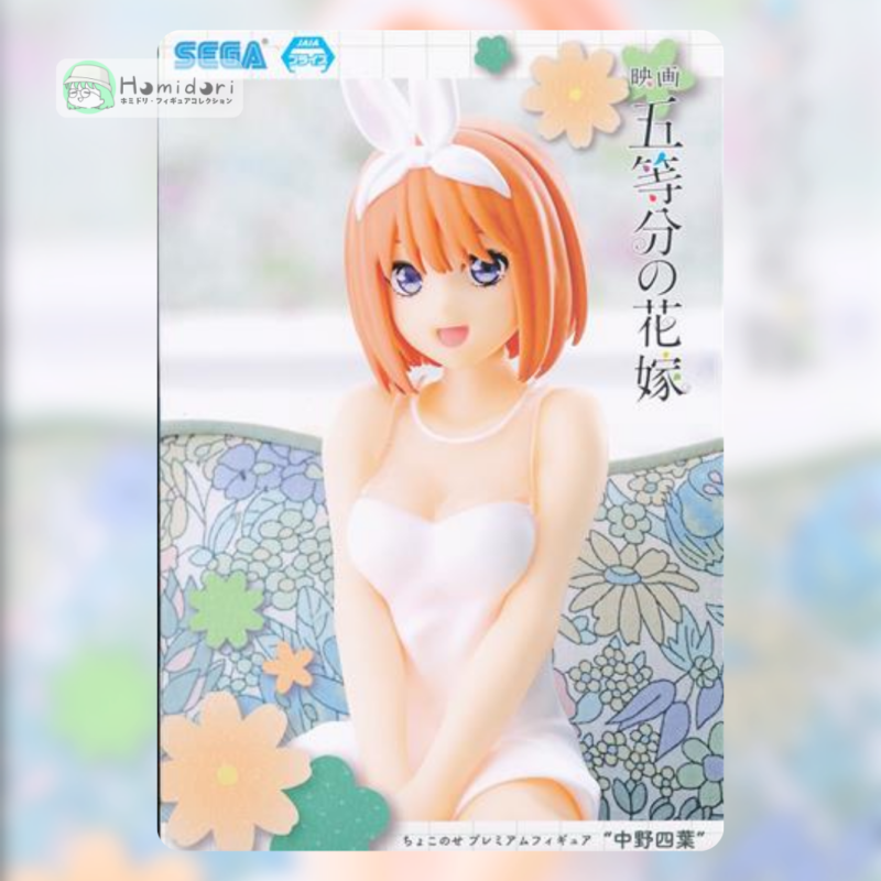 Quintessentials Quintuplets Nakano Yotsuba Figura Premium Chokonose