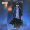 Sung Jinwoo Figura FuRyu Trio Try iT