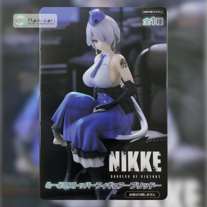 NIKKE Brid Figura FuRyu Noodle Stopper