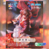 Himura Kenshin Figura Luminasta Sega Fave