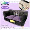 Kuromi 20th Anniversary Sofa-shaped (Caja de Joyas)