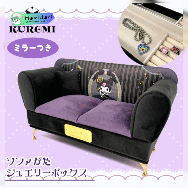 Kuromi 20th Anniversary Sofa-shaped (Caja de joyería)) Kuromi 20th Anniversary Sofa-shaped (Caja de Joyas)