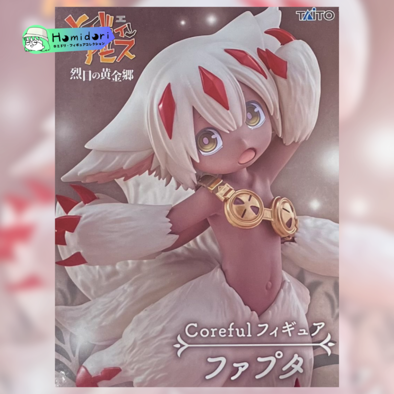 Made In Abyss Faputa Figura Coreful