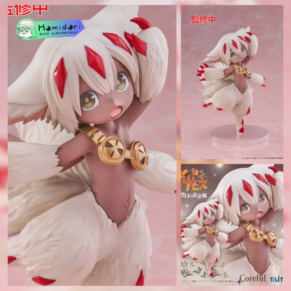Made In Abyss Faputa Figura Coreful