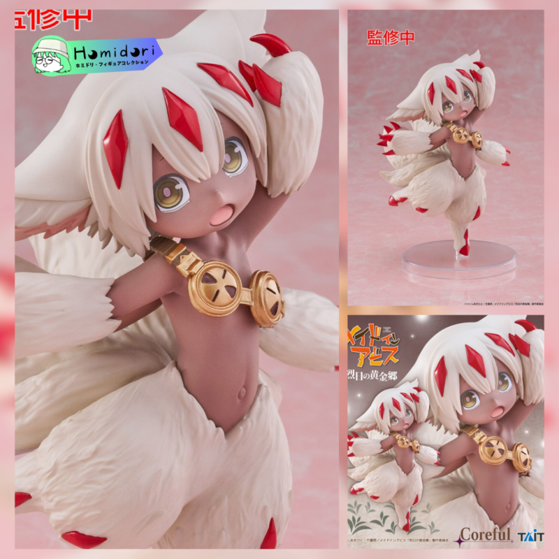 Made In Abyss Faputa Figura Coreful