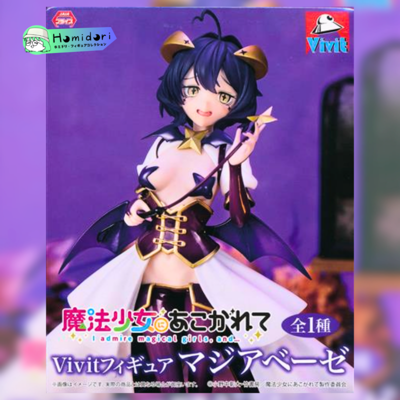 Magical Girls Utena Hiiragi Vivit Figura System Service