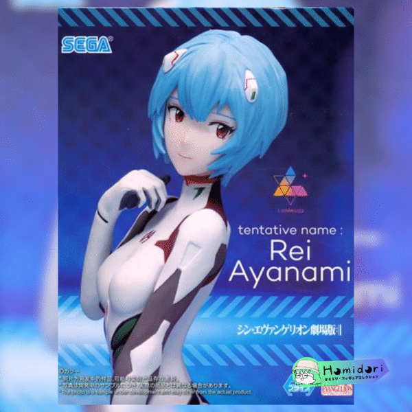 Rei Ayanami (Tentative Name) Figura Luminasta Sega