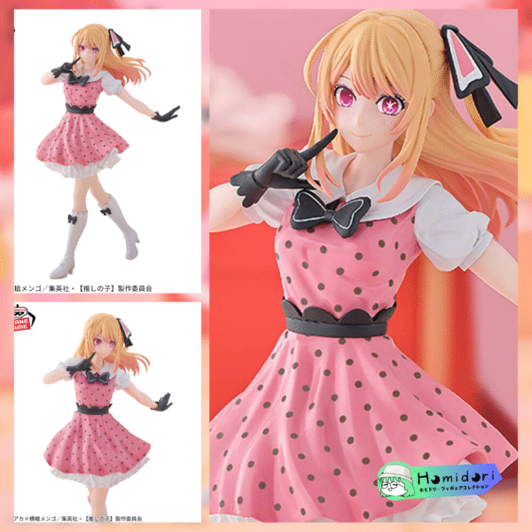 Ruby Hoshino Figura Bandai Pop in 2 ver Ruby Hoshino Figura Bandai Pop in 2 ver.
