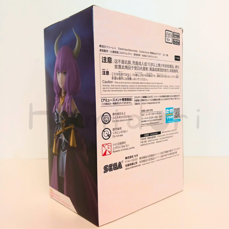 Sousou no Frieren Aura Figura Desktop×Decorate SEGA