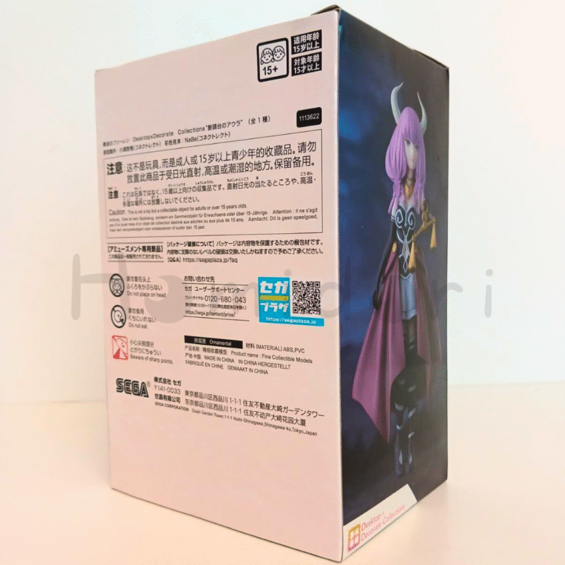 Sousou no Frieren Aura Figura Desktop×Decorate SEGA
