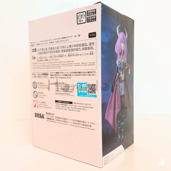 Sousou no Frieren Aura Figura Desktop×Decorate SEGA caja-4