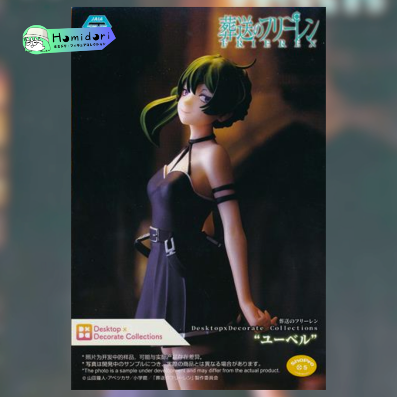 Sousou no Frieren Übel Figura Desktop×Decorate SEGA
