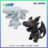 Yu-gi-oh! Blue Eyes White Dragon & Red-Eyes Black Dragon (Set 2Mini Peluches) SK Japan