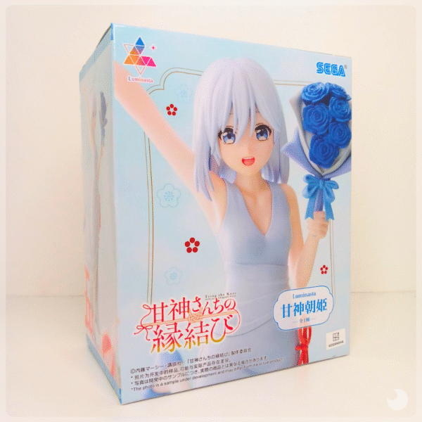Amagami Yuna Figura Sega Luminasta caja
