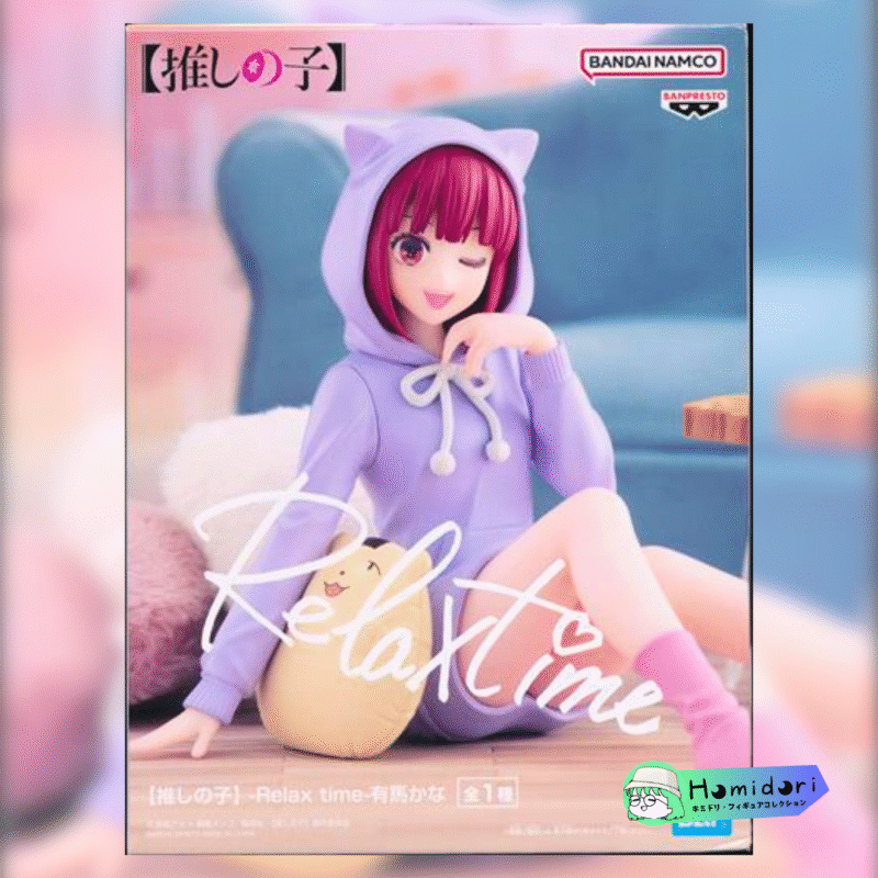 【15-Julio】Arima Kana Figura Bandai Relax Time