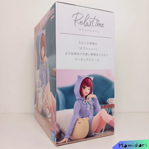 Arima Kana Figura Bandai Relax Time