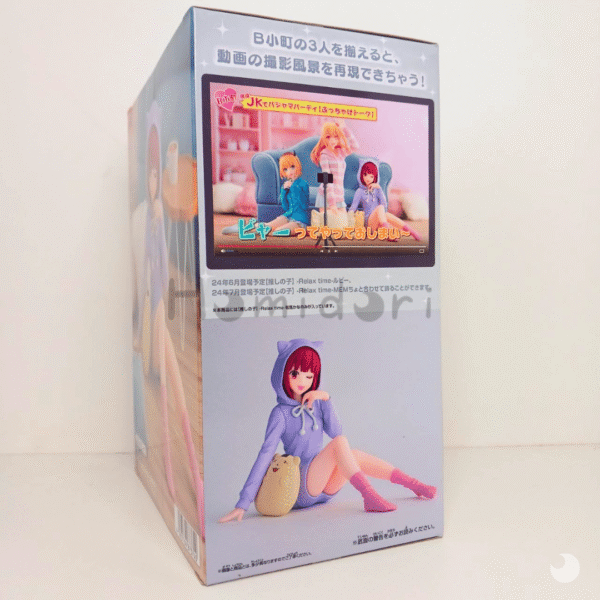 Oshi No Ko Arima Kana Figura Bandai relax time juguetes y juegos anime peru caja-4