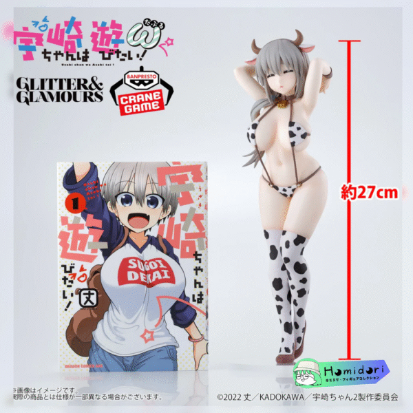 Tsuki Uzaki Vikini Vaca ver. Figura Glitter & Glamours