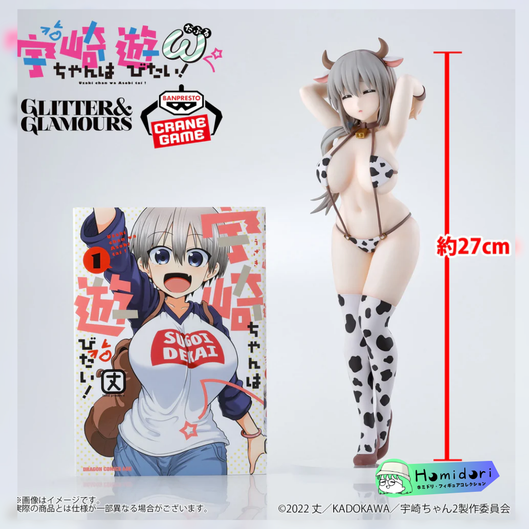 Tsuki Uzaki Vikini Vaca ver. Figura Glitter & Glamours