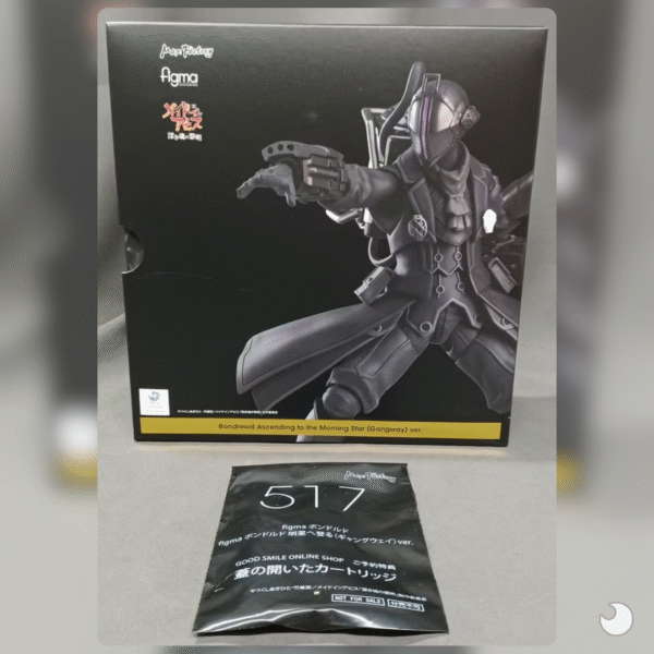 Made in Abyss Bondrewd Figura figma 517-DX (Gangway ver.) juguetes y juegos peru ampliado 4