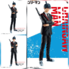 Chainsaw Man Hayakawa Aki Figura Bandai Spirits Vol.2 juguetes y juegos anime peru homidori