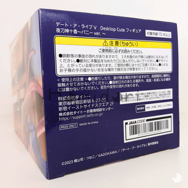 Date A Live V Yatogami Tohka Figura Taito Bunny ver. juguetes y juegos anime peru homidori 6