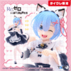 Re_Zero Rem Figura Coreful Figure Nekomimi Maid ver. (Version Limitada) juguetes y juegos anime peru homidori