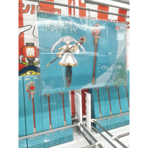 Sousou No Frieren Bastón Oficial de Frieren FuRyu juguetes y juegos anime peru (3)