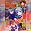 Weekly Shonen Jump 2025 42 Someone Hertz revista manga anime peru