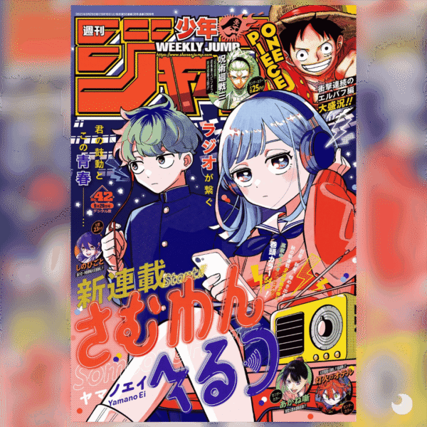 Weekly Shonen Jump 2025 42 Someone Hertz revista manga anime peru