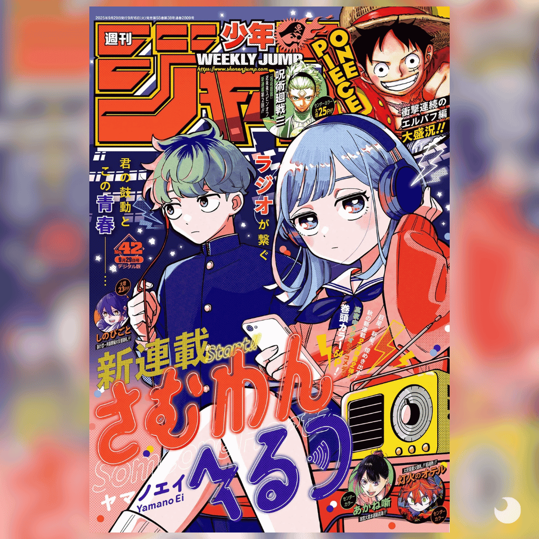 Weekly Shonen Jump 2025 42 Someone Hertz revista manga anime peru