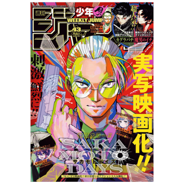 Weekly Shonen Jump 2025 43 Sakamoto Days revista manga anime peru (2)